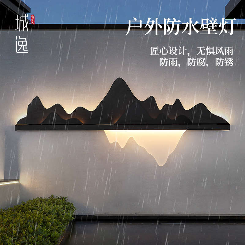 新中式户外壁灯防水别墅庭院创意个性艺术室外阳台花园氛围装饰灯