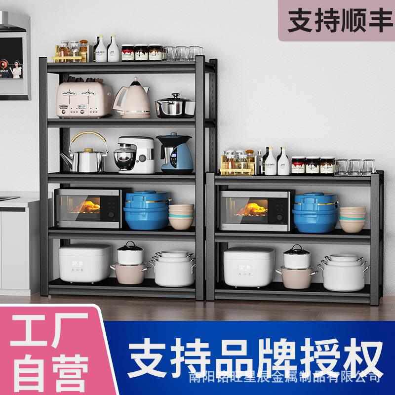 黑色碳钢葫芦孔置物架厨房置物架落地多层锅架多功能家用货架