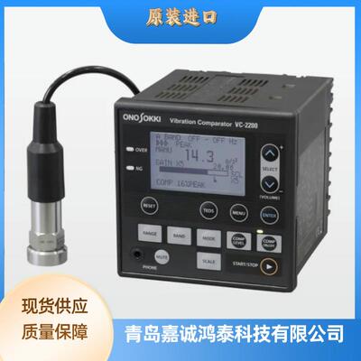 ONOSOKKI小野测器原装进口小野 振动比较器 VC-2200/VC-3200