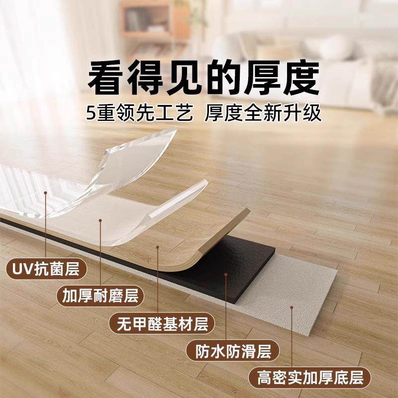 地板革水泥地大积全铺加厚磨防水家ZJU用p面vc地板地贴自粘地胶耐