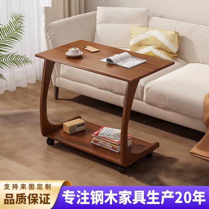 一件包邮简约款沙发边桌可移动办公桌卧室床边桌客厅边几置物桌