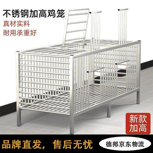 不锈钢鸡笼家用特大号农村家庭室内户外阳台鸭兔鹅笼子小鸡养殖笼