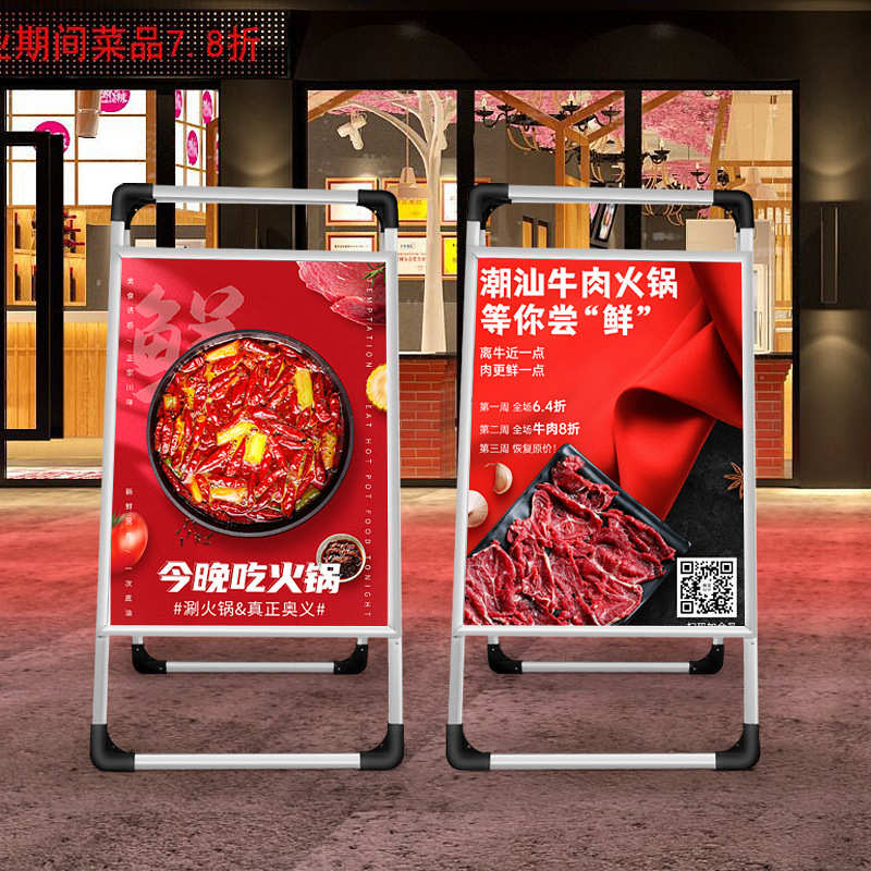 广告展示牌 铝合金加重单双面手提海报架 折叠立式加重广告牌展示