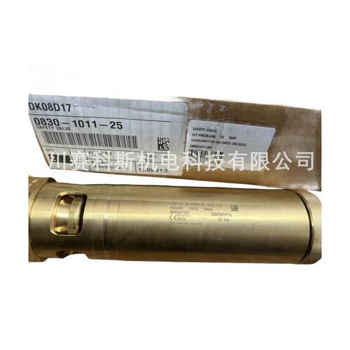 阿特拉斯空压机安全阀0830101125