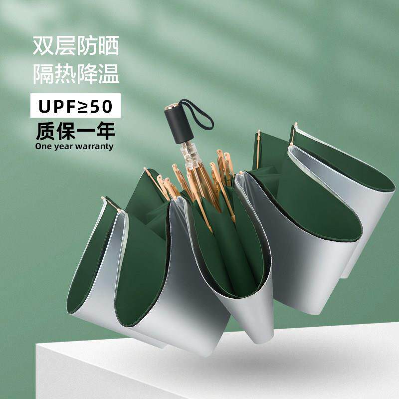钛银防晒伞超强防紫外线 线双层黑胶加倍遮阳伞女折叠UPF50遮阳伞