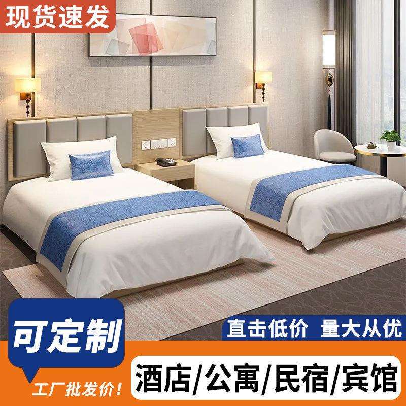 民宿全套标间双人床酒店家具大床房宾馆床出租房专用标间大床