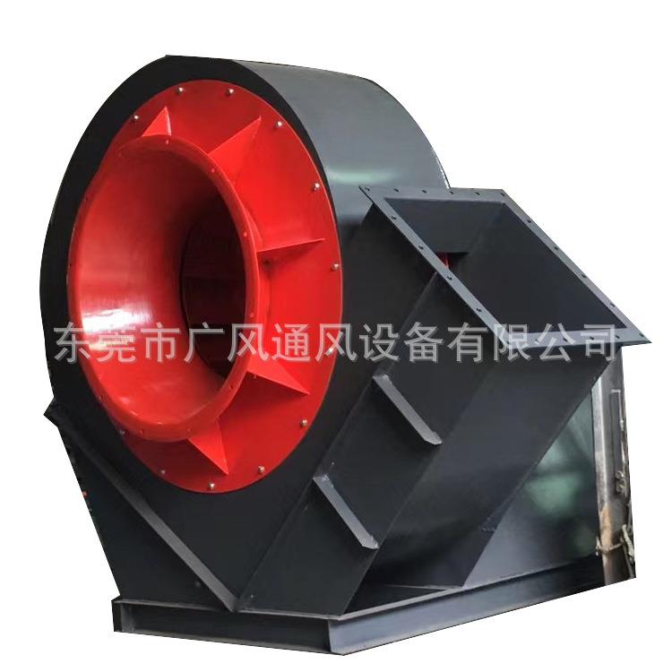 Y9-38D式锅炉离心引风机离心风机通风机