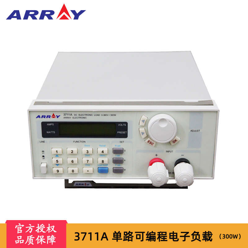ARRAY亚锐3710A/3711A单路可编程电子负载150/300W电源充电器测试