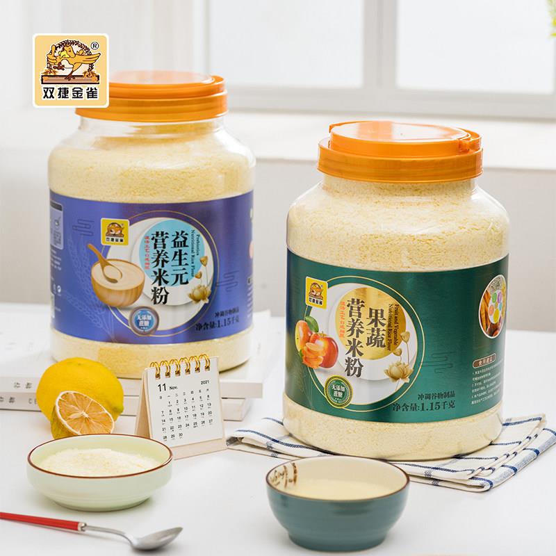 双捷金雀果蔬营养米粉1150g免煮冲泡即食流食鼻饲益生元米糊