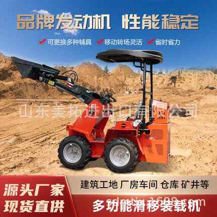 厂家直销390小农型移载机滑 用座驾式装仓库货物搬运小287铲车