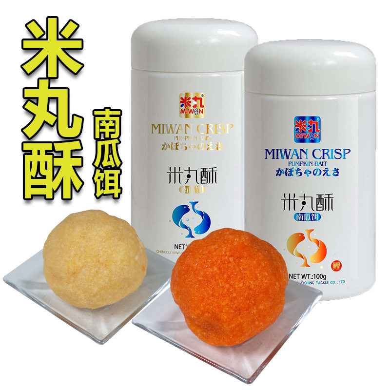 酥南瓜饵料虾滑饵虾肉伴侣黑坑鲫鲤鱼裸斑拉饵休闲竞技米饭饵,户外/登山/野营/旅行用品,台钓饵,淘宝优惠券,粉丝福利购,淘宝优惠卷
