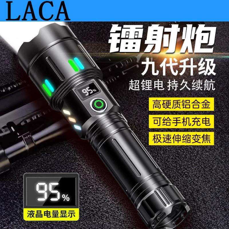 户外巡逻德国防水射灯超亮手电筒灯续航强光多功能耐用充电式可远