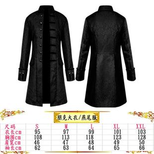 圣节血鬼装 正品 复古燕尾服世纪哥吸万特式 宫廷中男装 贵族王子 欧式