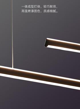 全光谱极简长条一字餐厅吊灯简约吧台书房办公室LED咖啡厅灯具