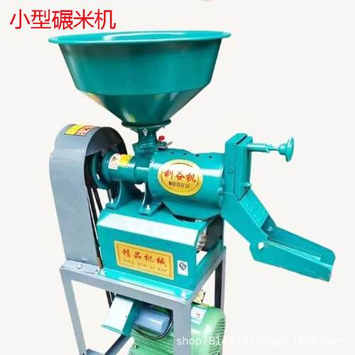40细糠碾米机玉谷米剥黄豆去皮壳机家用小型稻型谷子剥谷EBI机碾