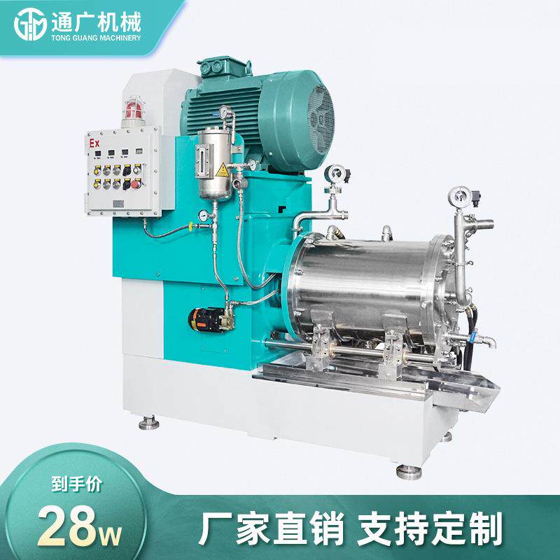 厂家供应大流量化工卧式砂磨机涂料色浆油墨砂磨机棒销式砂磨机