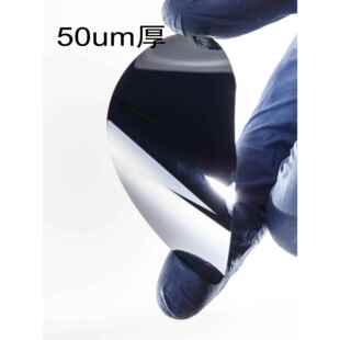 超薄柔性单晶硅片50um硅晶圆镀膜科研衬底Ultra wafer Thin