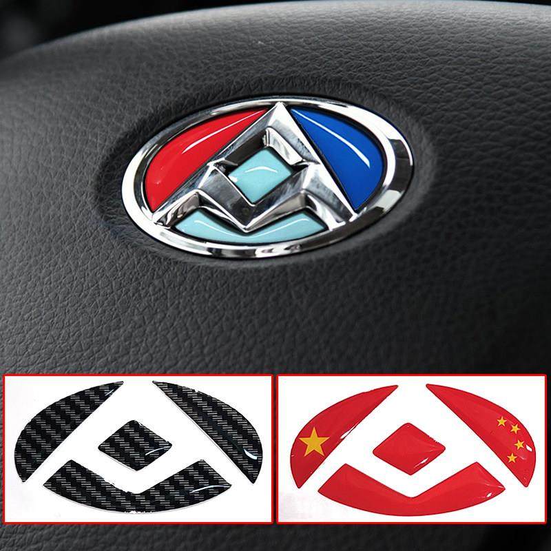 适用于 于上汽大通G10V80D90T7060大拿V1EV30方向盘车标贴纸改装,汽车用品/电子/清洗/改装,汽车贴片/贴纸,淘宝优惠券,粉丝福利购,淘宝优惠卷