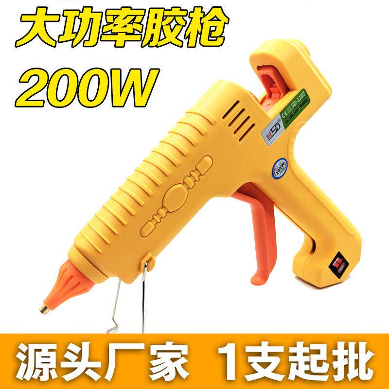 热熔胶枪赛得SD-1107大功率200W胶枪11MM热溶胶棒枪高温胶枪