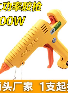热熔胶枪 赛得SD-1107 大功率200W胶枪 11MM热溶胶棒枪 高温胶枪