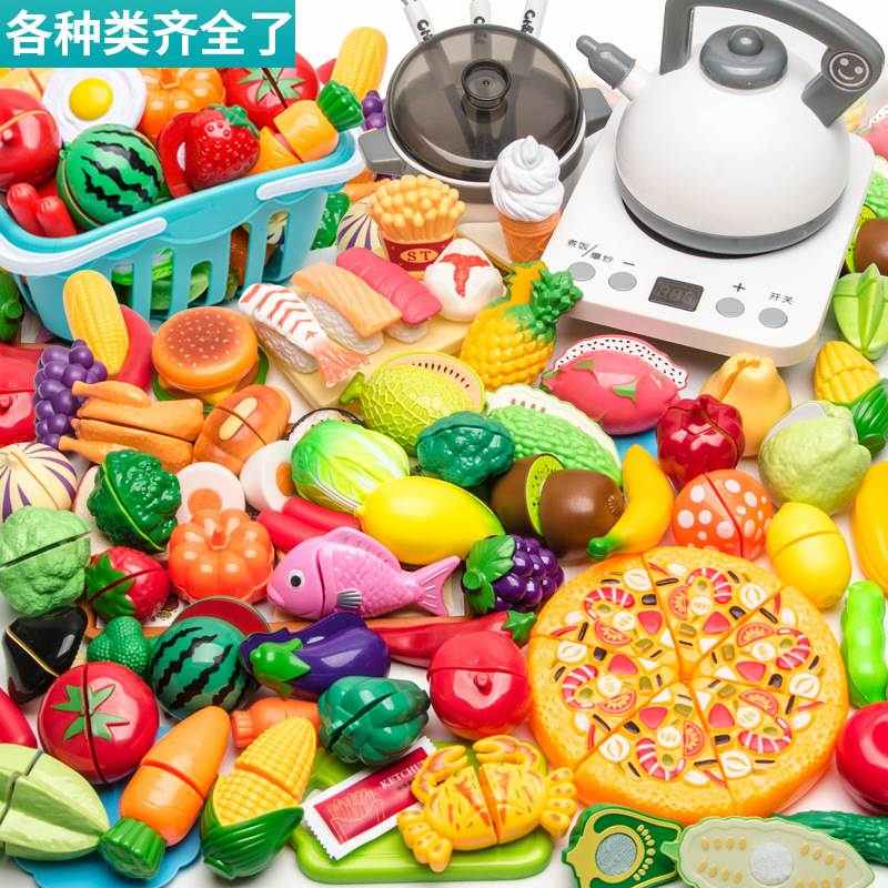 儿童过家家玩具厨房女孩购物车蔬菜切切看宝宝切水果男孩组合乐