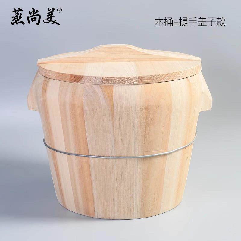 蒸尚美木制蒸米饭饭桶厨房家用杉木大小木桶蒸笼竹制蒸格蒸饭木桶