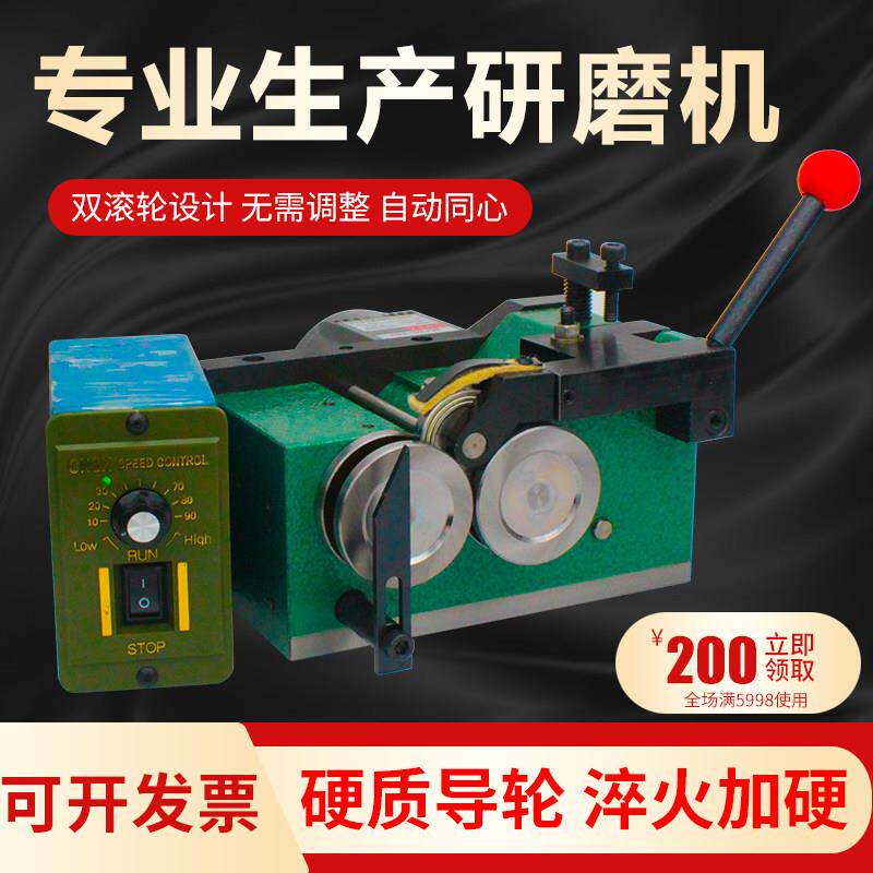 亚力鑫精密电动磨针机研磨机调速冲针顶针冲子机冲子成型器200转