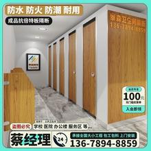 定制成品公共卫生间防水隔断板厕所学校办公楼洗手间隔板抗倍特