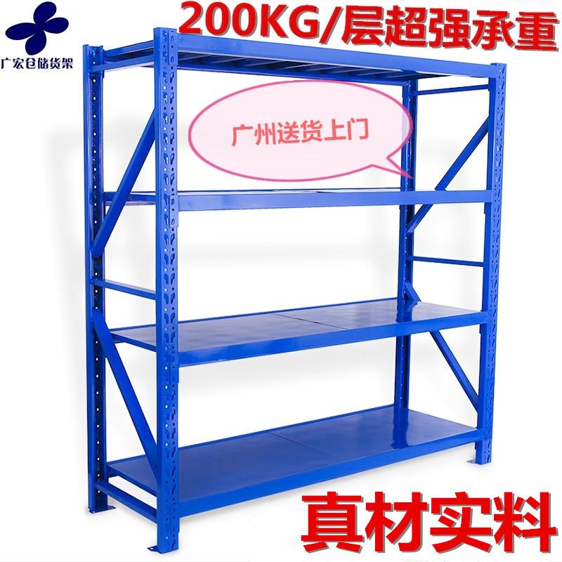 现货轻中型仓储货架 五金仓库置物钢制货架 电商服装库房专用货架