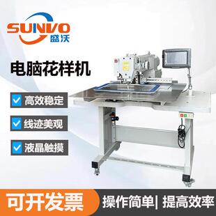 3020电脑花样机全自动鞋 电脑花样机 子箱包魔术贴工业缝纫机直驱式