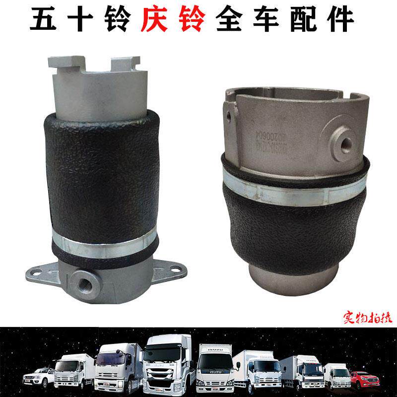 五十铃CYH VC61 VC46巨咖 6WG1驾驶室气囊 减震弹簧空气弹簧原厂