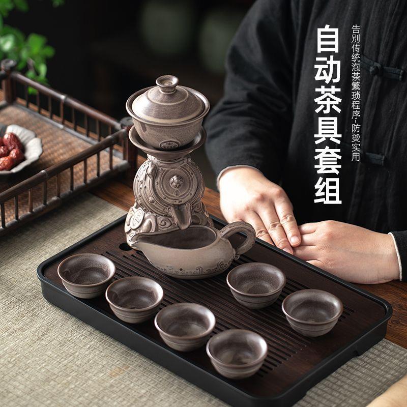 功夫陶瓷茶具懒人套装办公室半自动茶壶茶杯家用旋转冲泡茶器整套