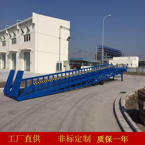 现货供应登车桥液压登车桥组合式登车桥超长特种登车桥