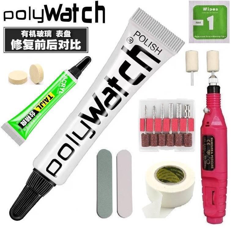 镜面玻璃划痕修复手表手机金属银首饰打磨镜片刮花划痕修复抛光膏