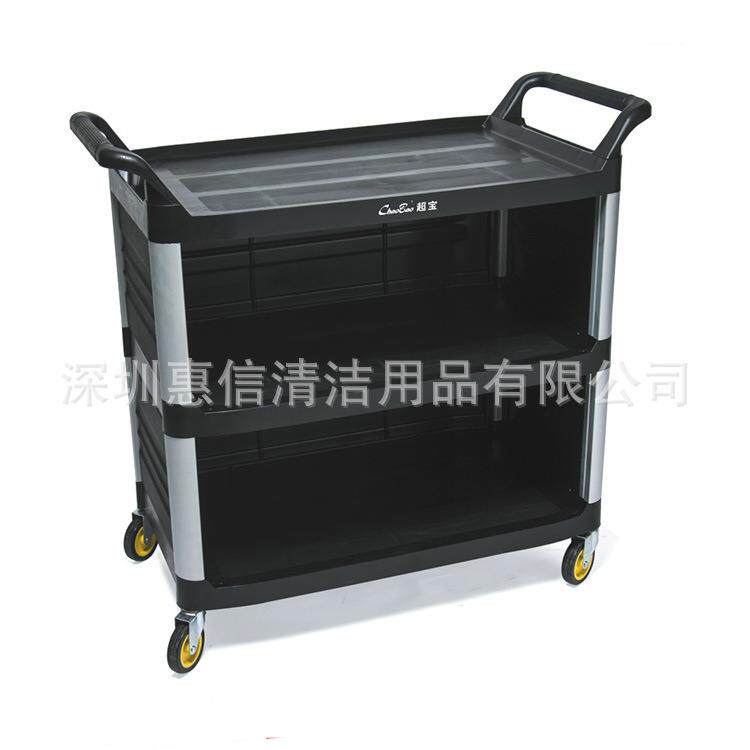 超宝D-013B小号多用途三层手推车无门手推车酒店客房餐厅收纳柜车