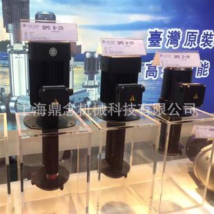 SPC 4-18斯特尔耐腐蚀60HZ立式车床冷却循环泵数控加工浸入式油泵