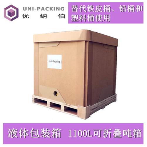 全叠新可折纸吨桶100JRPL食桶品液体集装吨代IBC塑0料吨桶环保可