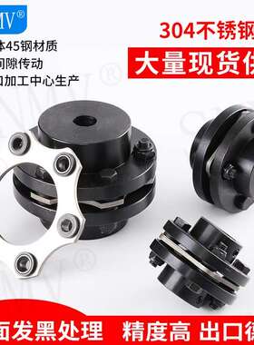 45钢 JM型 DML DJM单膜片弹性联轴器 SJM双膜片连轴器DJM02 DJM03
