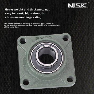 NISK外球面带座轴承UCF204F205F206F207F208F209F210方形固定底座