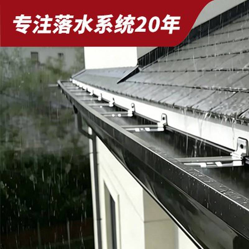 铝合金天沟雨水槽阳光房檐沟房檐U型落水槽排水槽铝合金雨水槽
