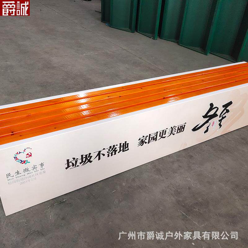 户外环卫工人休闲座椅保洁员应急工具箱印LOGO市政用具储物柜带锁