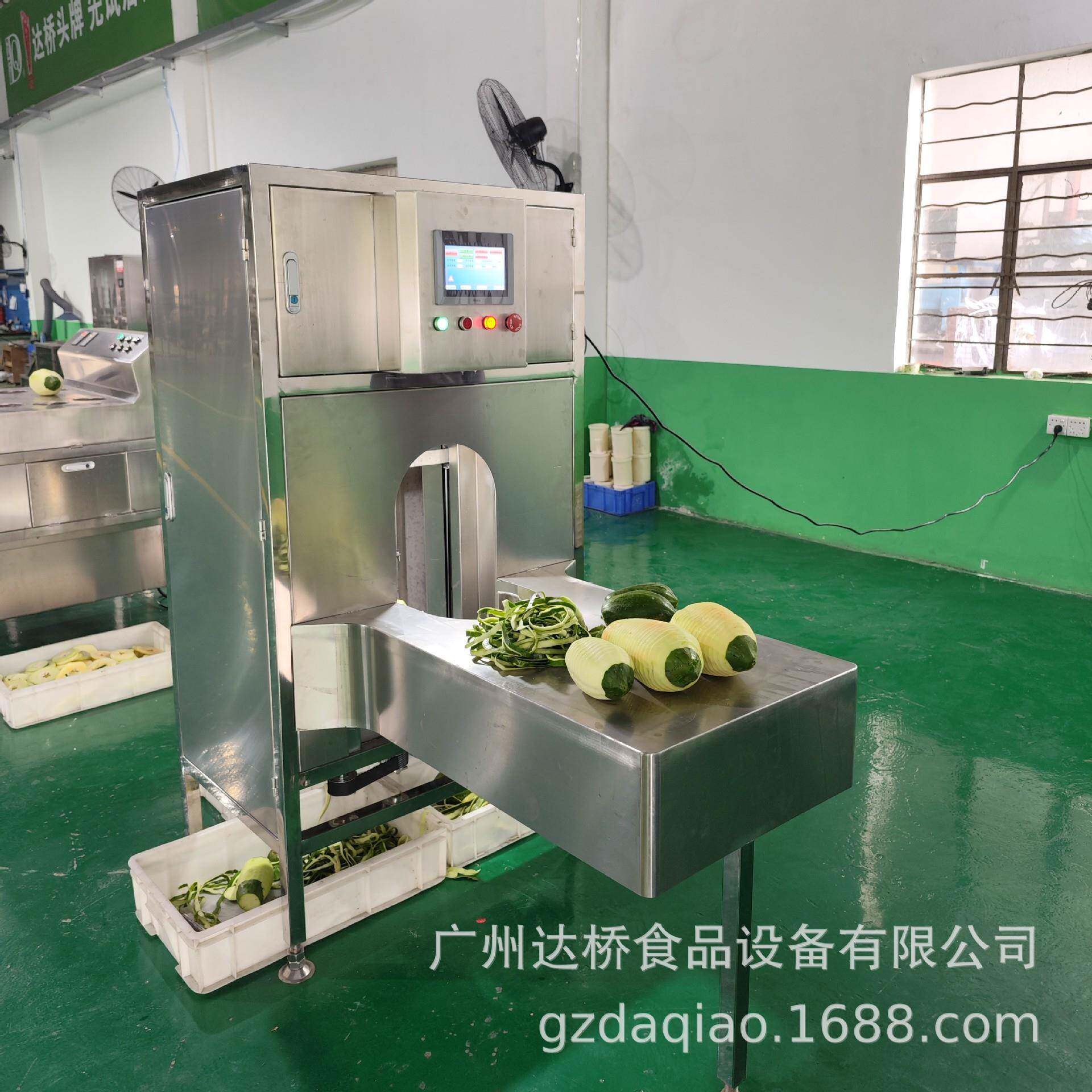 DQ达桥工业化智能化番木瓜削皮机瓜果去皮机商用万寿果剥皮机直销
