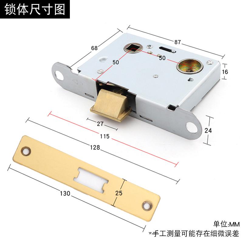 精装房室内门锁5050锁体单舌插芯门锁金色内门把手锁孔距锁具配件