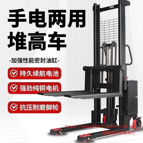 叉车电动手动液压堆高装卸升降搬运工地上砖机堆垛车