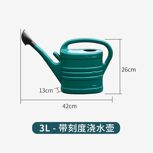 大容量洒水壶长嘴家用浇花壶园艺养花浇菜大号浇水壶塑料花洒喷壶