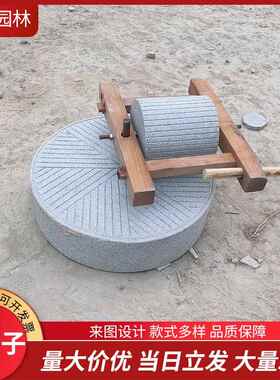 动手推小碾农村磨面复古摆件电石碾子石碾整套家用手推怀石旧公园