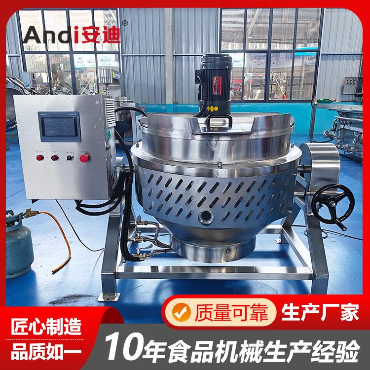 304不锈钢夹层锅商用卤煮锅牛羊肉制品熬制设备防粘易清理