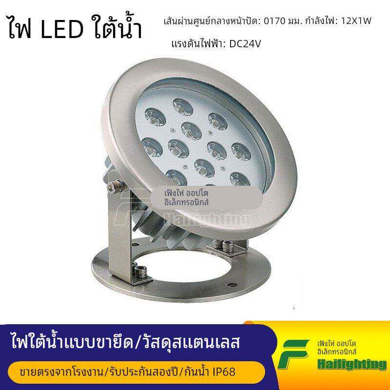 水底灯鱼池灯水下灯led防水射灯水池亮化景观灯喷泉灯七彩水景灯