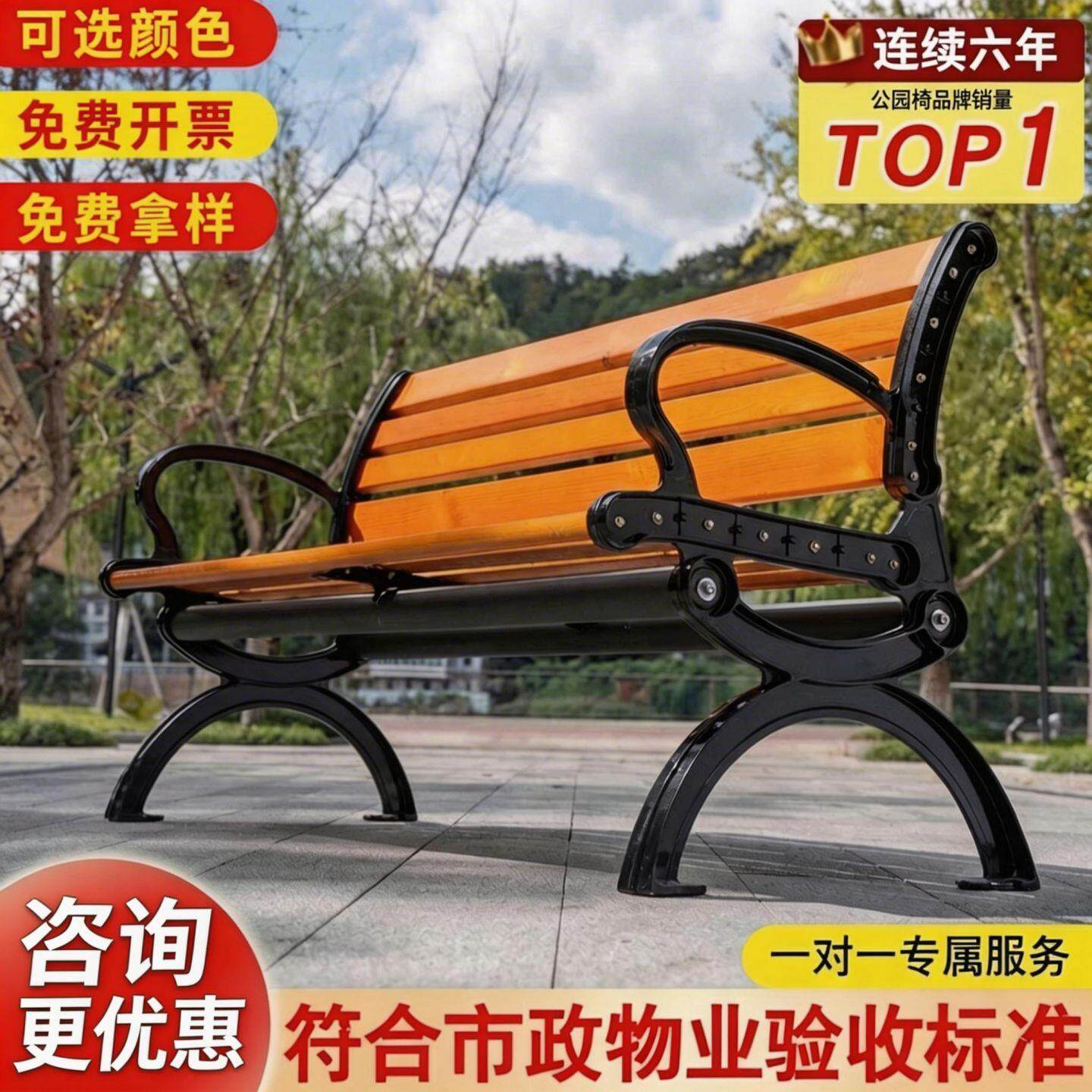 公园椅户外长椅铁艺广场座椅室外休闲椅靠背椅铝合金长条椅长凳子