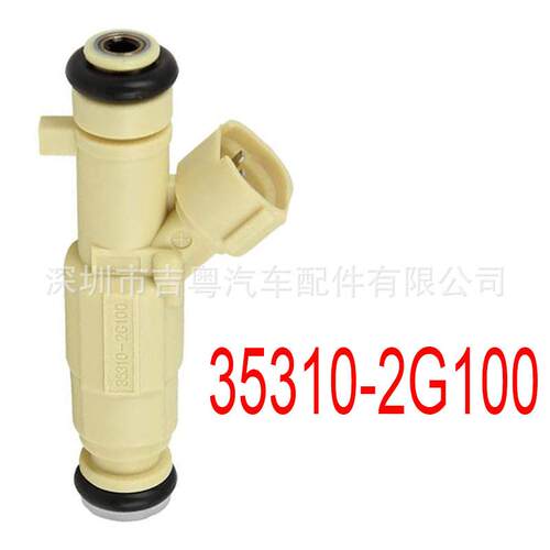 35310-2G100 L0501d250适用于现代起亚索纳塔K5喷油嘴 353102G100